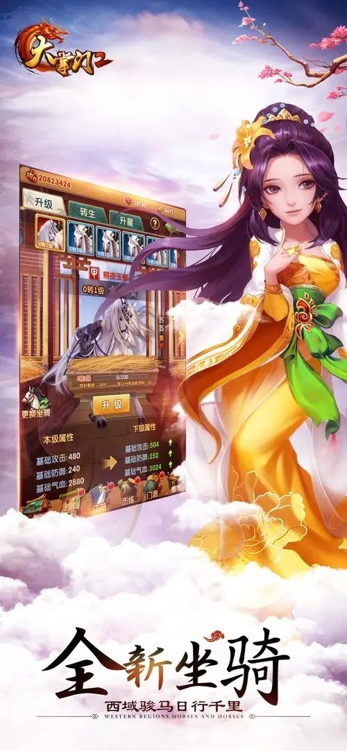 大掌门霓裳轻舞减弱多少 大掌门霓裳轻舞减弱多少