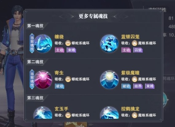 ​斗罗大陆海神岛有哪些危险