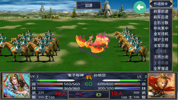 三国群英传2诸葛亮哪里找 三国群英传2诸葛亮哪里找