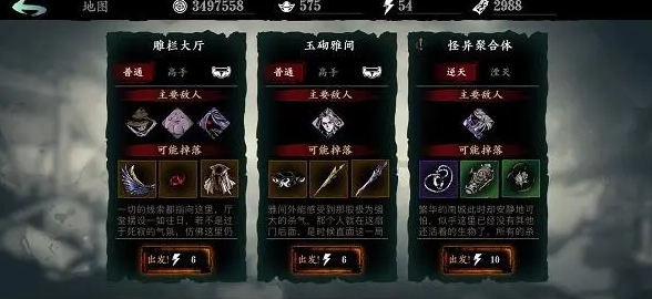 影之刃魔镜哪里最好