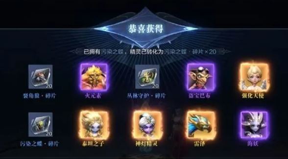 ​全民奇迹2火法技能天赋怎么点