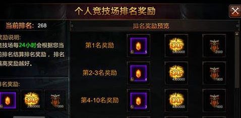 全民奇迹2火法技能天赋怎么点 全民奇迹2火法技能天赋怎么点