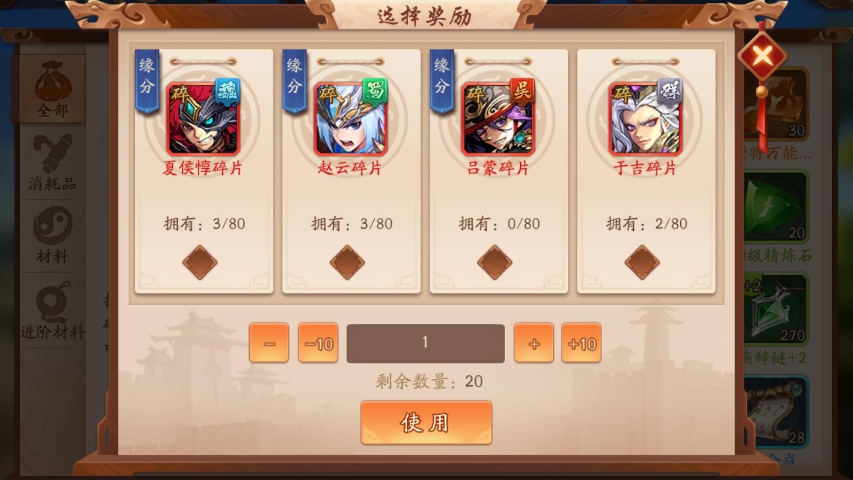 少年三国志暗金将怎么培养