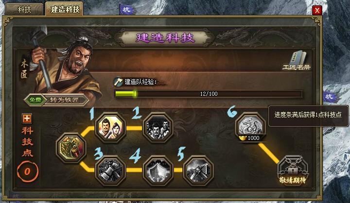 攻城掠地如何对付战象 攻城掠地如何对付战象