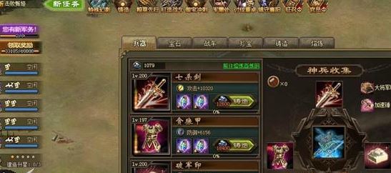 ​攻城掠地的马超该穿什么装