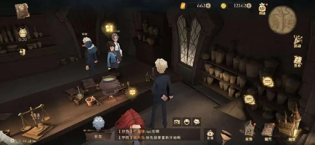 哈利波特魔法觉醒隐藏成就有哪些