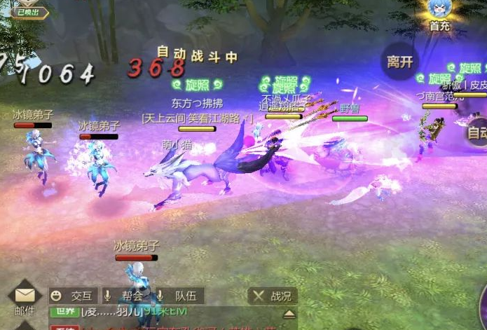 蜀门手游装备锻造继承吗