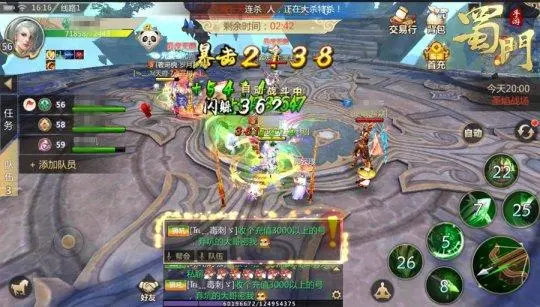 蜀门手游装备锻造继承吗