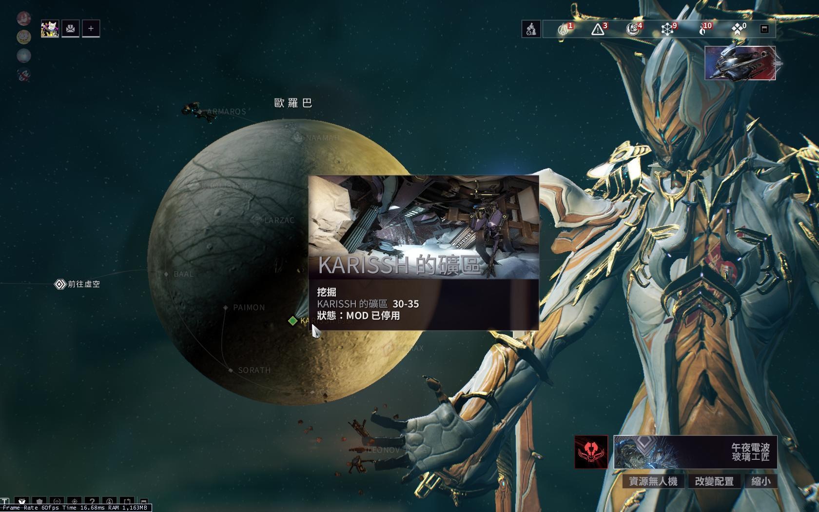 星际战甲怎么刷圣装太阳之神 星际战甲怎么刷圣装太阳之神