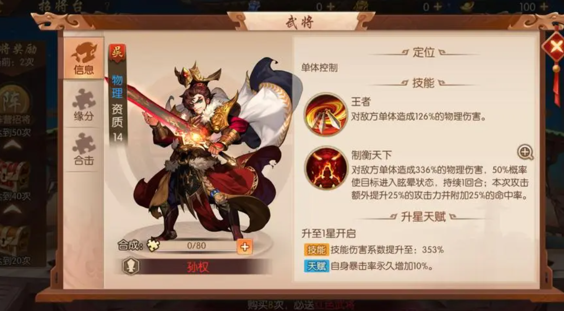 泰拉瑞亚最简单的翅膀怎么得