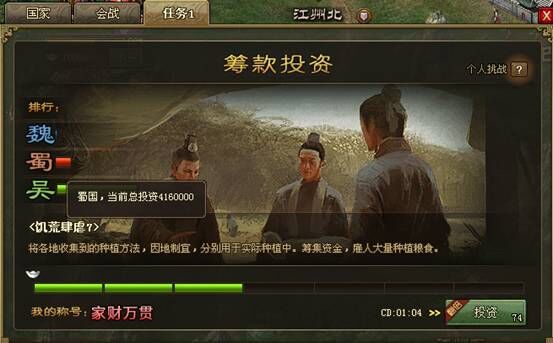攻城掠地宝石精炼什么技能
