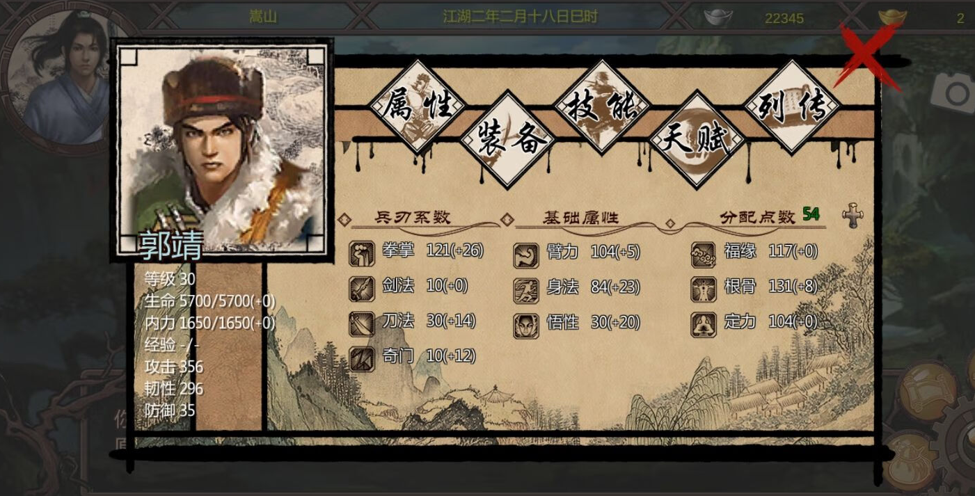 金庸群侠传高资质队友推荐哪个