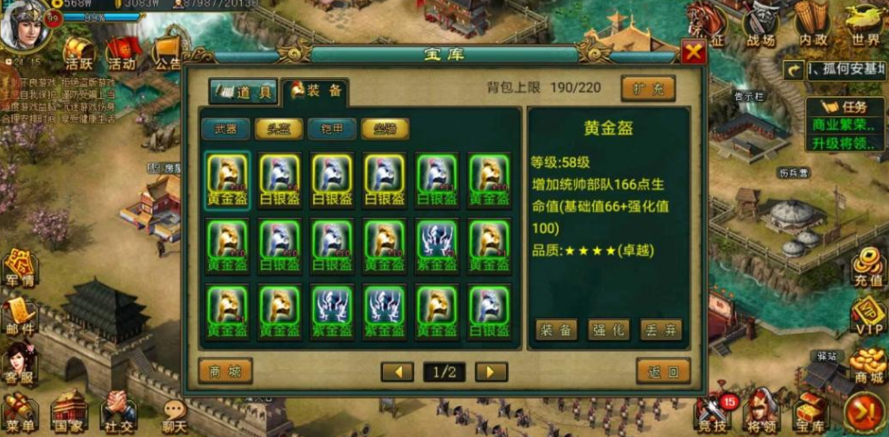 帝王三国夺城怎么进兵 帝王三国夺城怎么进兵