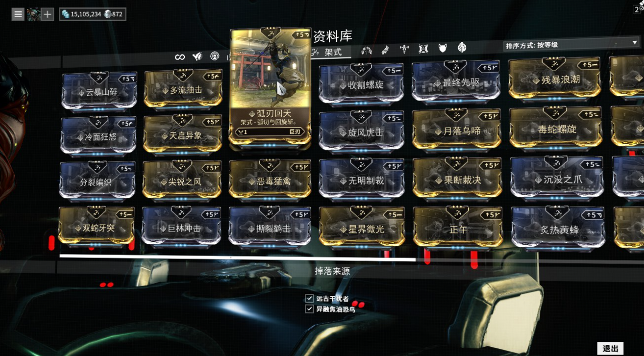 星际战甲哪些必须刷的盛装卡 星际战甲哪些必须刷的盛装卡