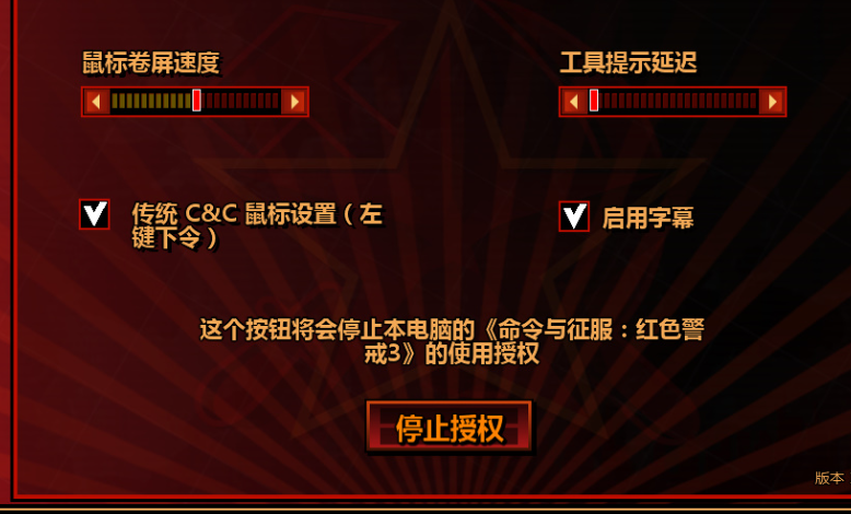 ​命令与征服凯恩是什么人