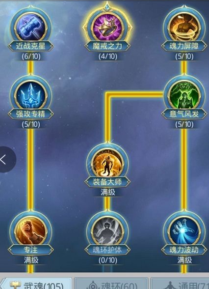 斗罗大陆魂师对决极古内丹怎么用 斗罗大陆魂师对决极古内丹怎么用