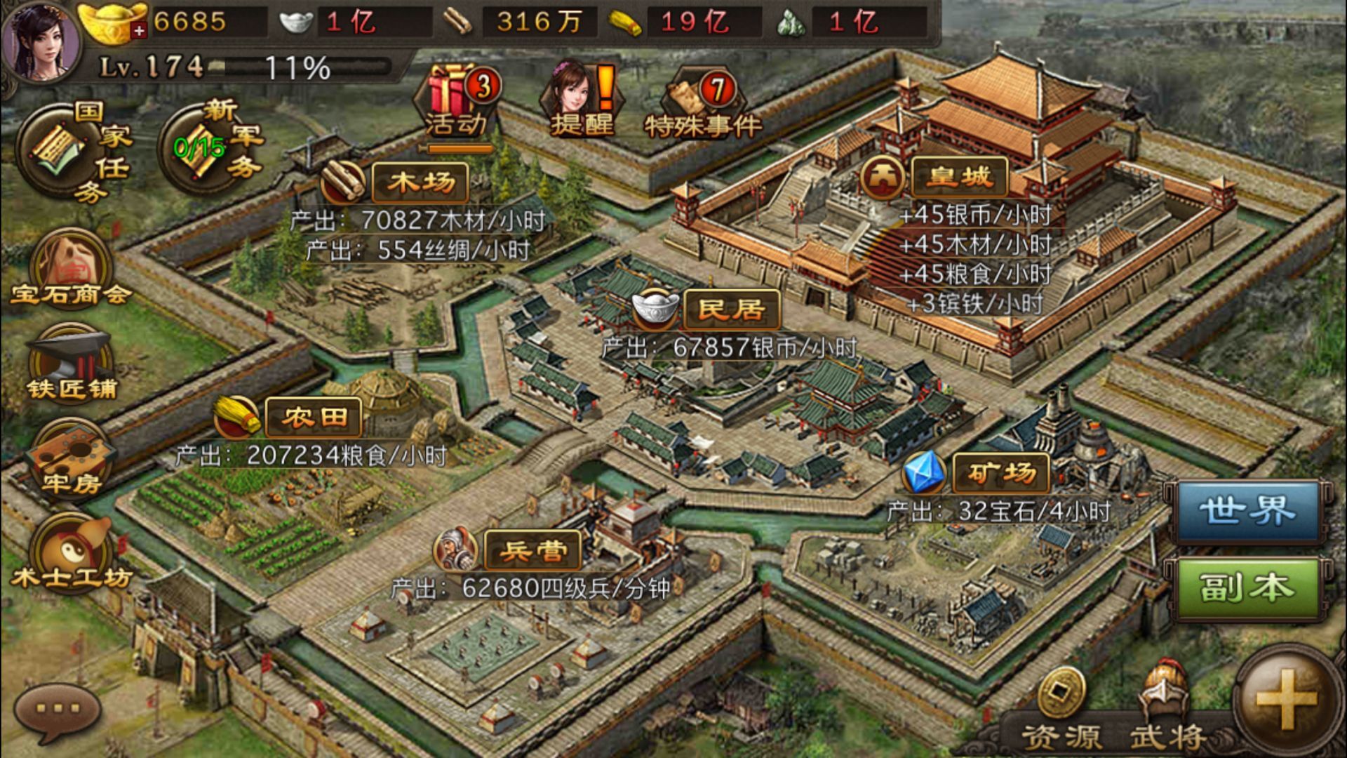 攻城掠地强攻是增加什么的 攻城掠地强攻是增加什么的