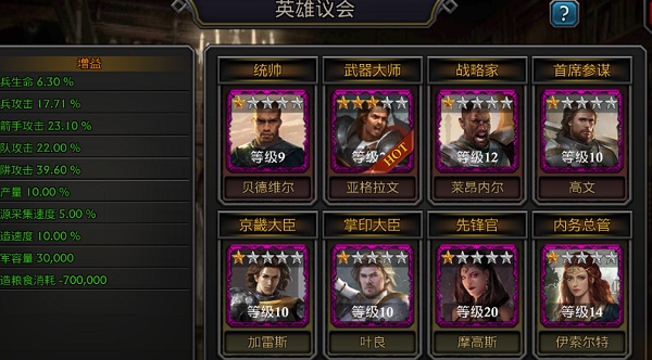 阿瓦隆之王怎么快速升级英雄技能
