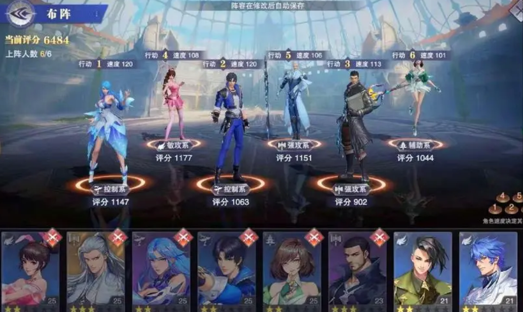 斗罗大陆剑骨怎么过七情幻境 斗罗大陆剑骨怎么过七情幻境