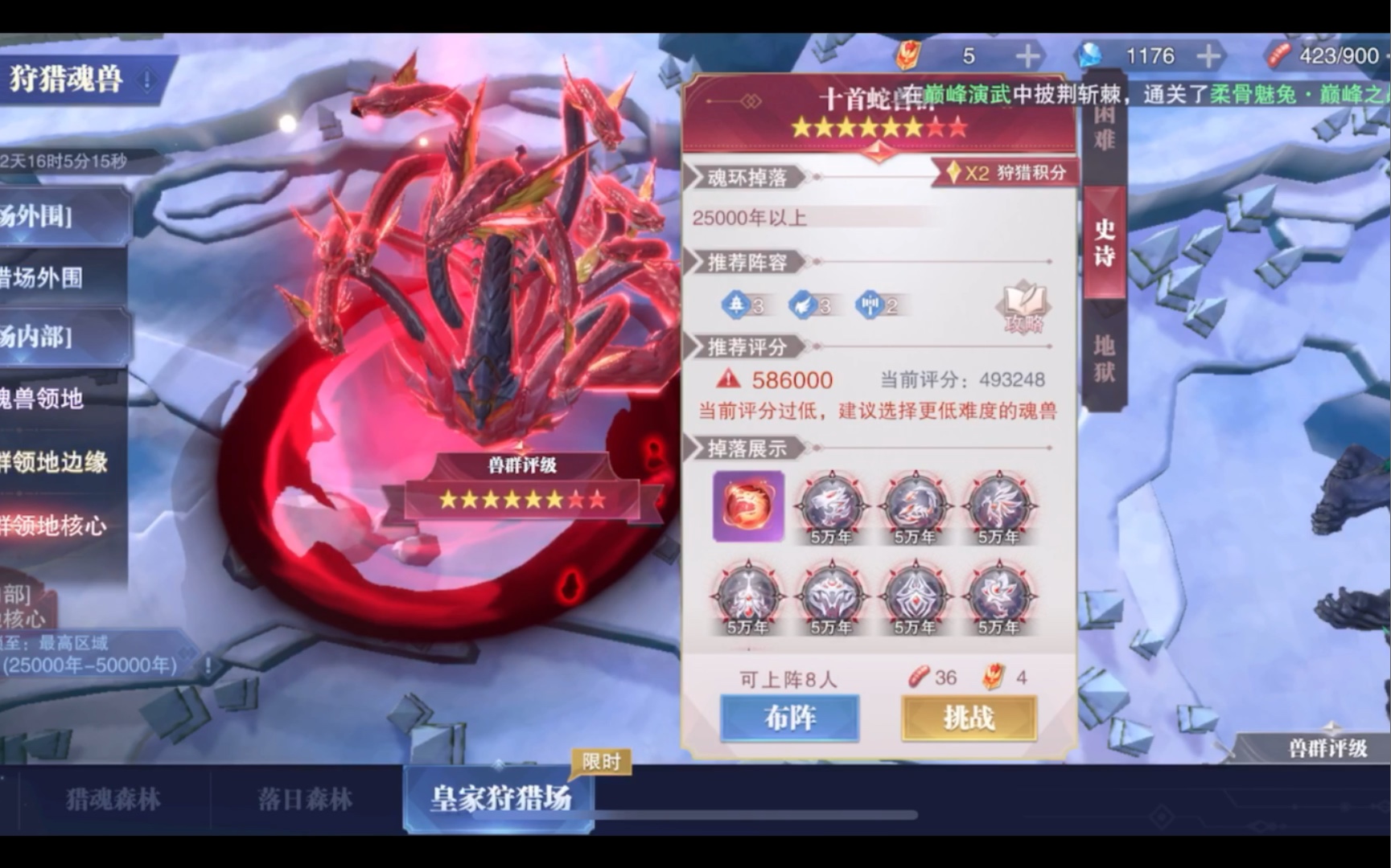 斗罗大陆有哪些攻击性武魂 斗罗大陆有哪些攻击性武魂