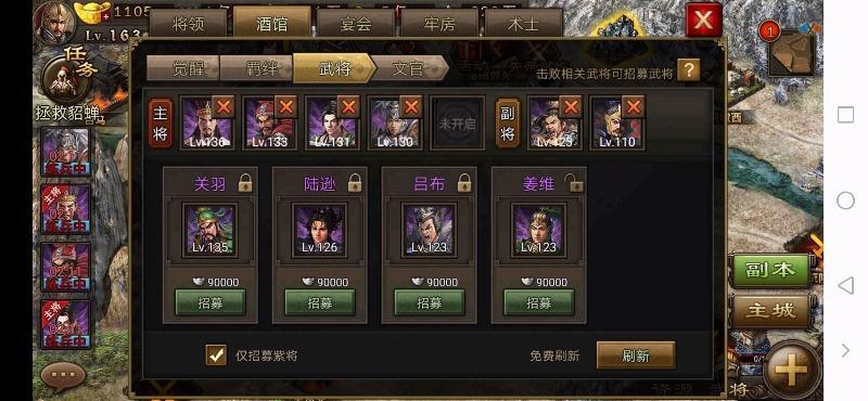 攻城掠地觉醒用什么酒