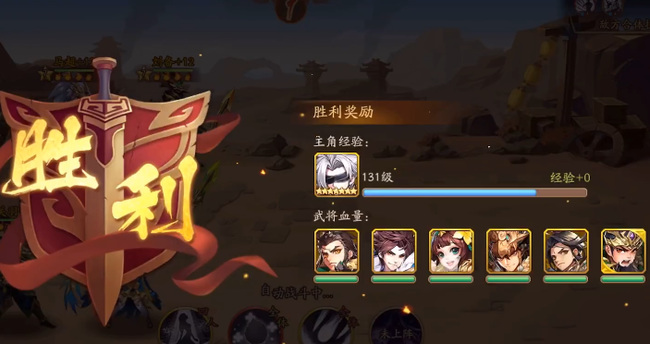 少年三国志240级解锁什么 少年三国志240级解锁什么