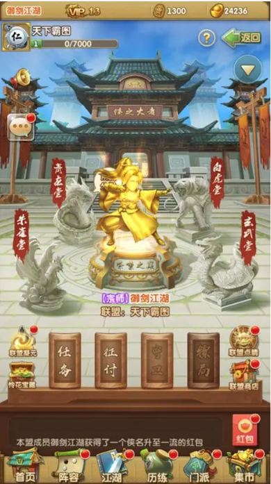 大掌门2小李主培养什么