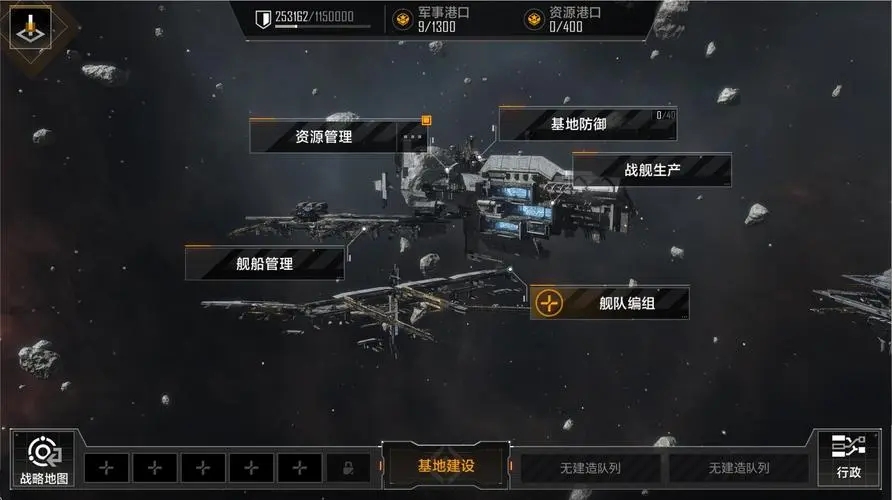 ​无尽的拉格朗日如何提高舰队速度