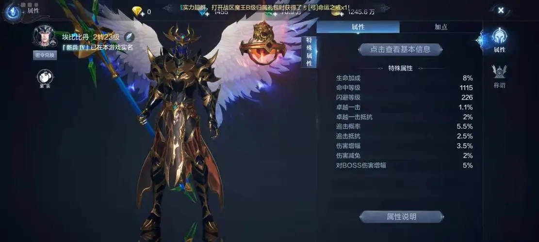 全民奇迹精灵入库在哪