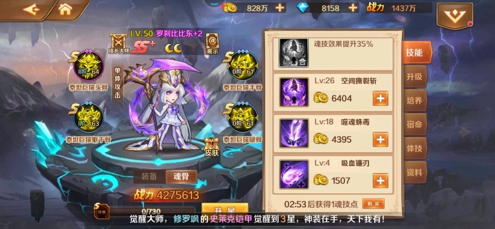 斗罗大陆全部万年魂兽有哪些