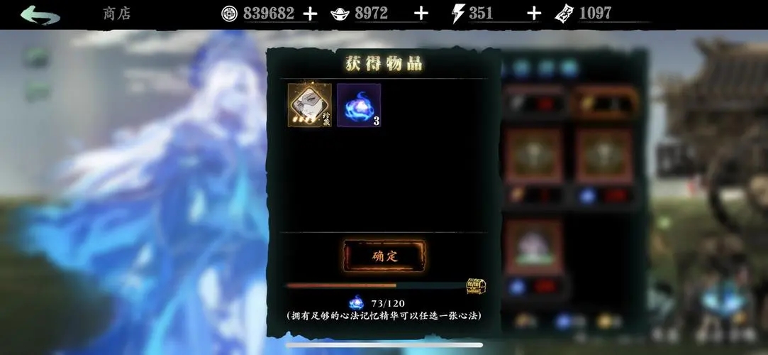影之刃3左殇哪些技能有精