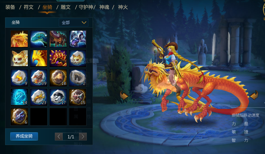 英魂之刃能一打五的英雄是什么