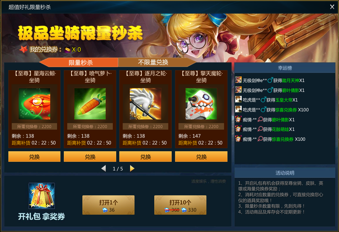 英魂之刃能一打五的英雄是什么