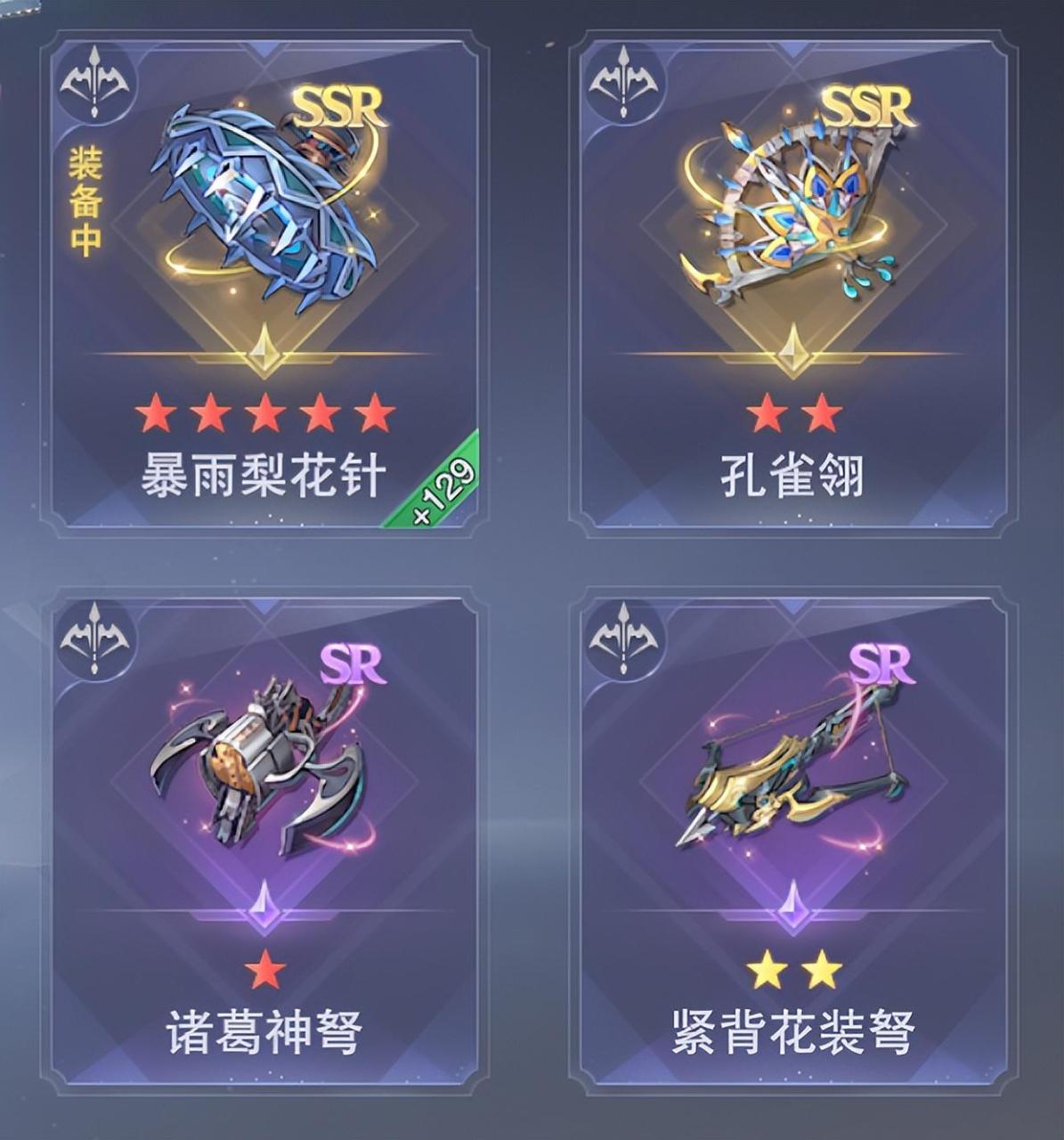 斗罗大陆武魂觉醒什么阵好