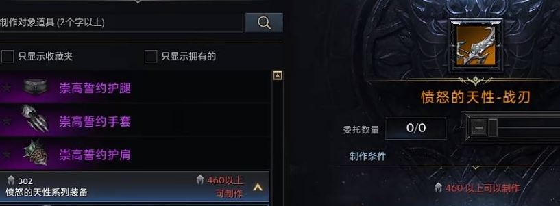 失落的方舟里奇瀑布在哪 失落的方舟里奇瀑布在哪