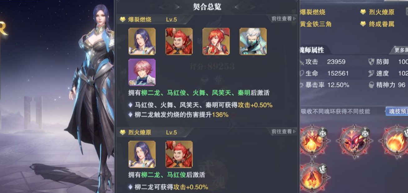 斗罗大陆武魂殿在哪个帝国里