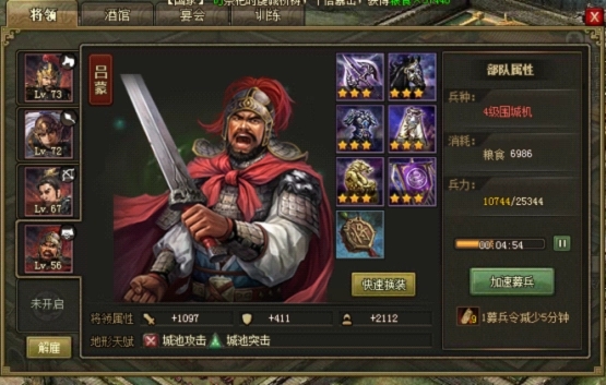 ​攻城掠地金书固若金汤如何获得