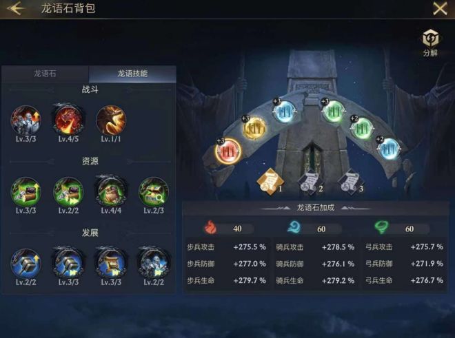 ​阿瓦隆之王重点练哪个英雄好打