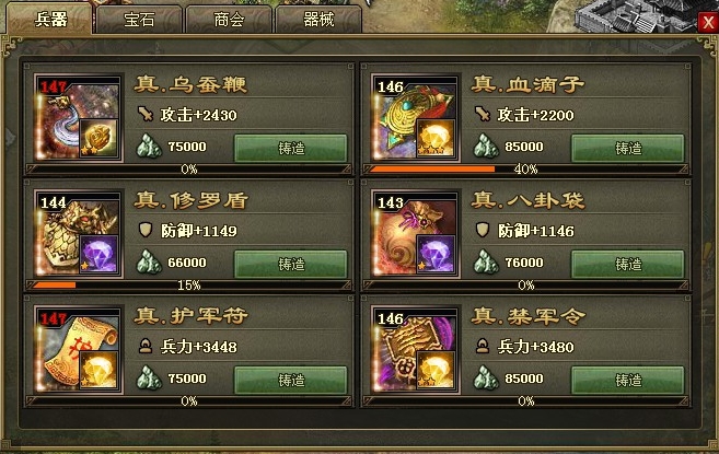 攻城掠地麒麟牙怎么拿