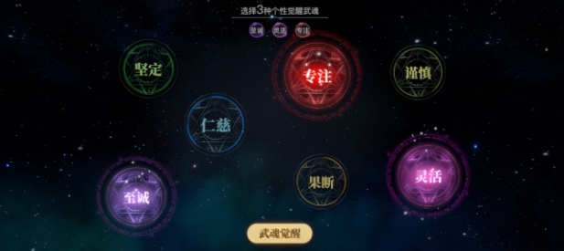 斗罗大陆里鲸珠怎么使用