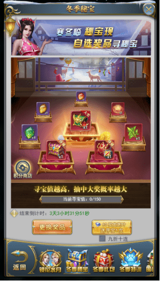 斗罗大陆之七怪的有哪些 斗罗大陆之七怪的有哪些