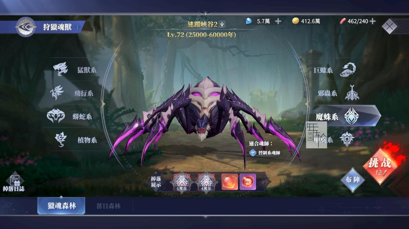 斗罗大陆里的村庄宝箱在哪 斗罗大陆里的村庄宝箱在哪