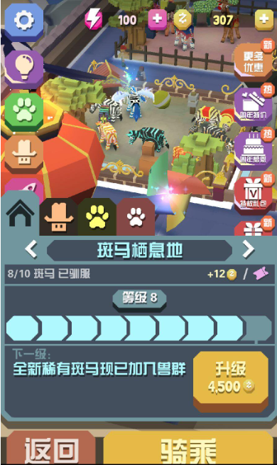 ​疯狂动物园动物怎么抓龙狼
