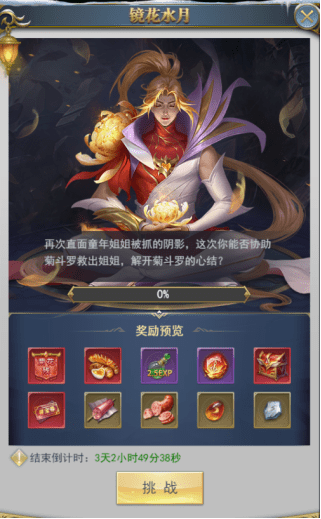 ​斗罗大陆之七怪的有哪些