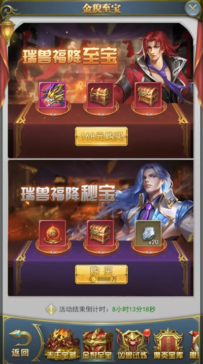 斗罗大陆之七怪的有哪些 斗罗大陆之七怪的有哪些