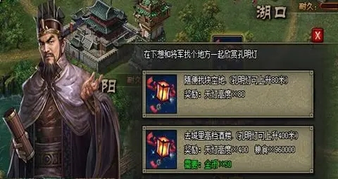 ​攻城掠地庆功嘉宴在哪