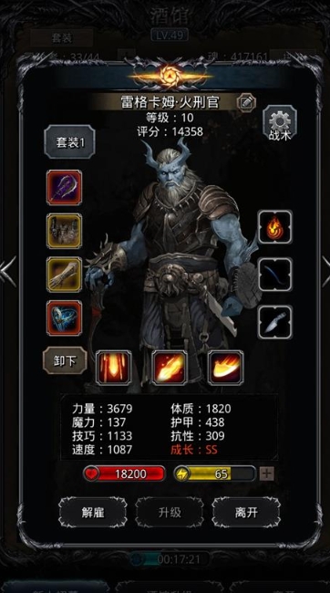 地下城堡2各职业主要属性是什么