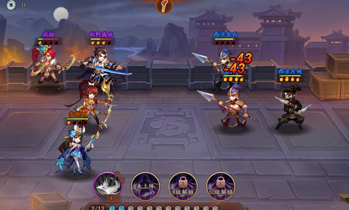 少年三国志2虎牢关怎么扫荡