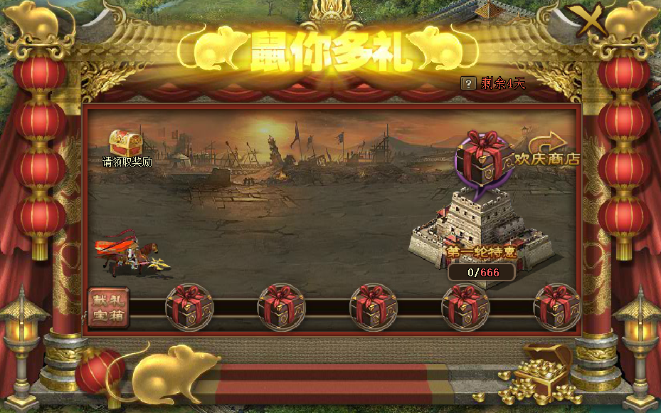攻城掠地诸葛亮怎么到165