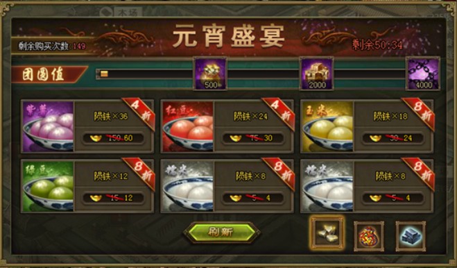 攻城掠地诸葛亮怎么到165